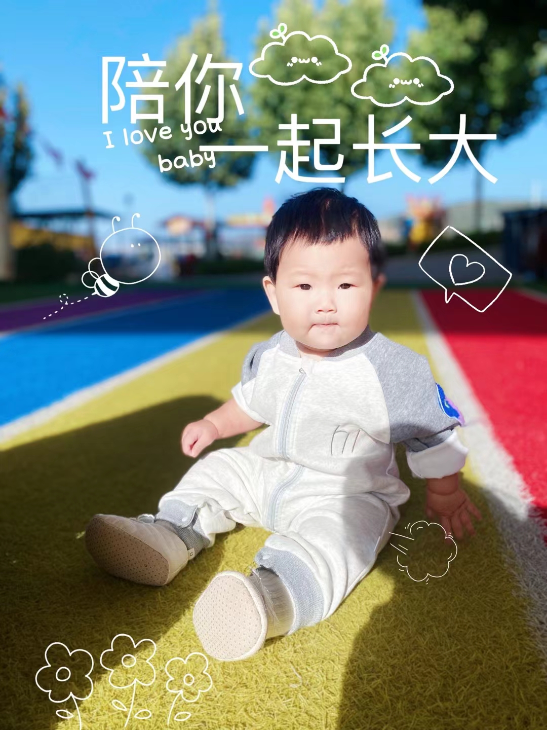 我们的生活